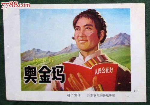 购买假日本四条畷学园大学文凭毕业证